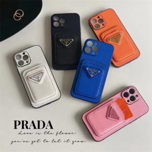 Prada プラダ人気アイフォン14pro max/13 15 proケース韓国風iphone14/13/13pro maxケースレディース斜め掛けアイフォン14/13/ 12 pro maxケースパロディーブランド携帯ケースiphone 15 ultra 14pro/13 pro maxケース手帳型