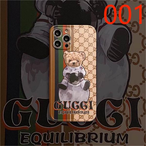 Gucci iphone 7-14pro max 253 (1)_1111936.jpg