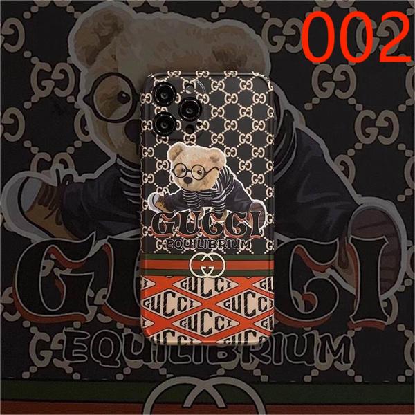 Gucci iphone 7-14pro max 253 (7)_1111942.jpg